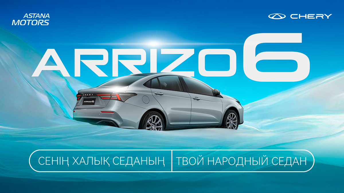 Долгожданная премьера!