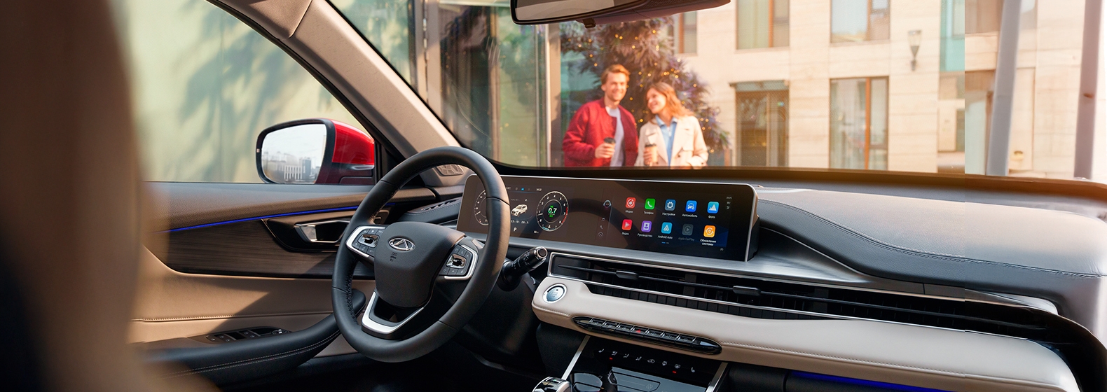 Chery Tiggo 4, Сандық басқару аймағы 2*10,25" 