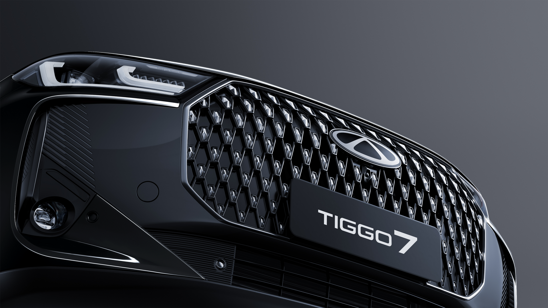 Chery Tiggo 7, Diamond Matrix алты қырлы ромб тәрізді торы