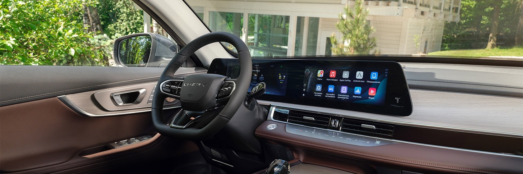 Tiggo 7, Chery, Технология Цифрлық басқару аймағы
