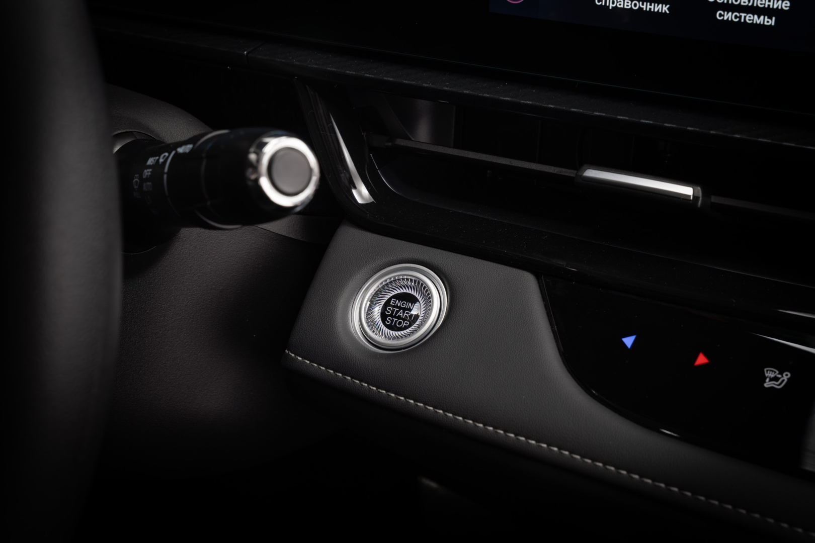 Chery Arrizo 6 , КІЛТСІЗ ҚОЛЖЕТІМ ЖҮЙЕСІ