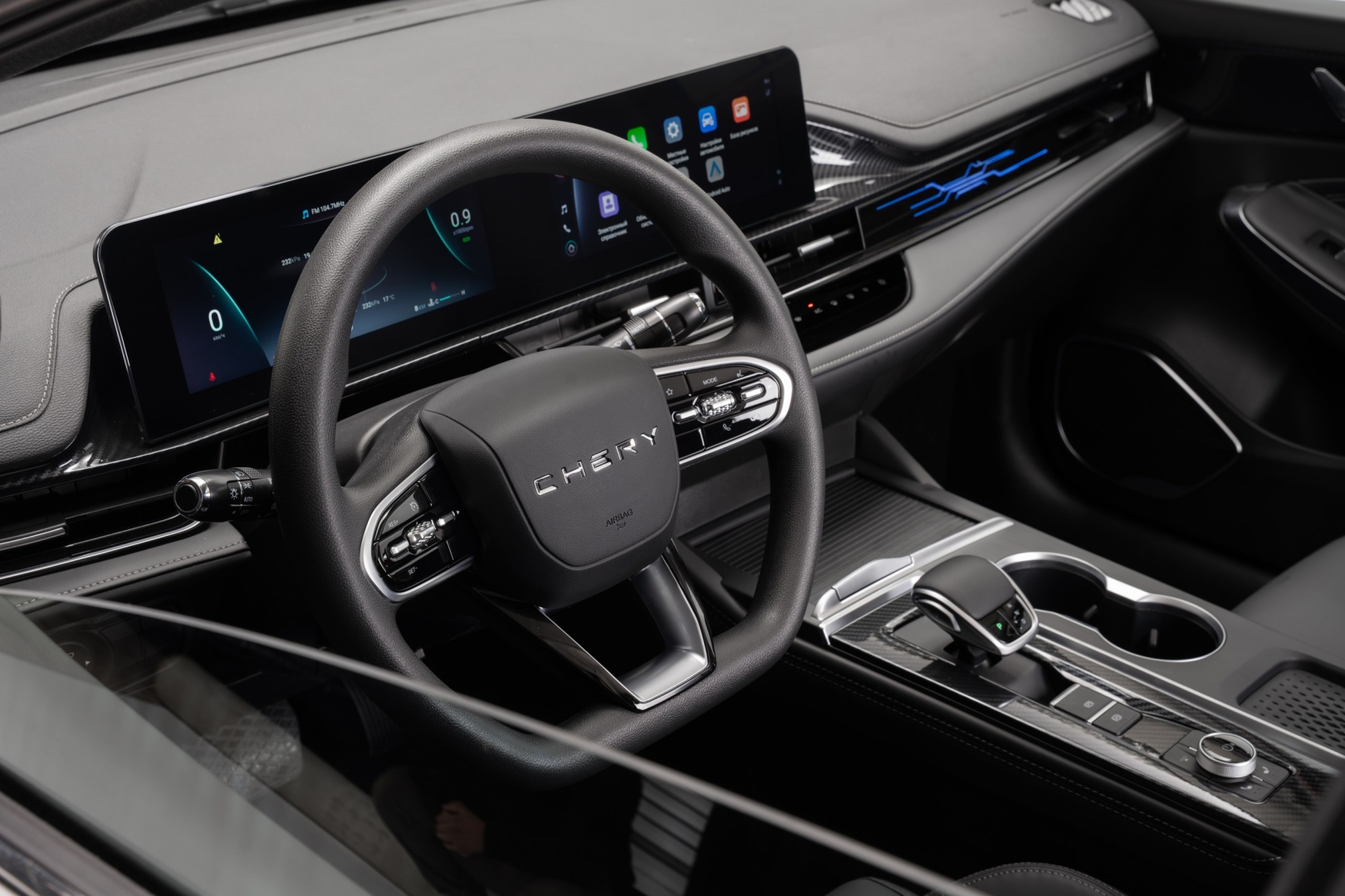 Chery Arrizo 6 , ЦИФРЛЫҚ КЕҢІСТІК